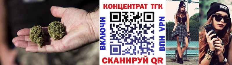 где продают   гидра   Дистиллят ТГК вейп с тгк  Нефтекумск 