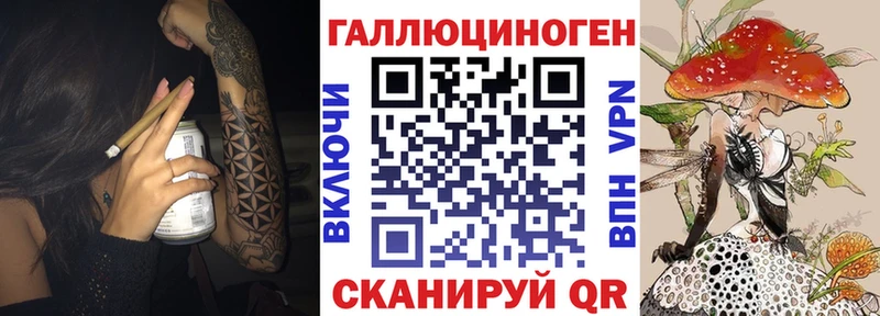 Галлюциногенные грибы Magic Shrooms  где можно купить   Нефтекумск 