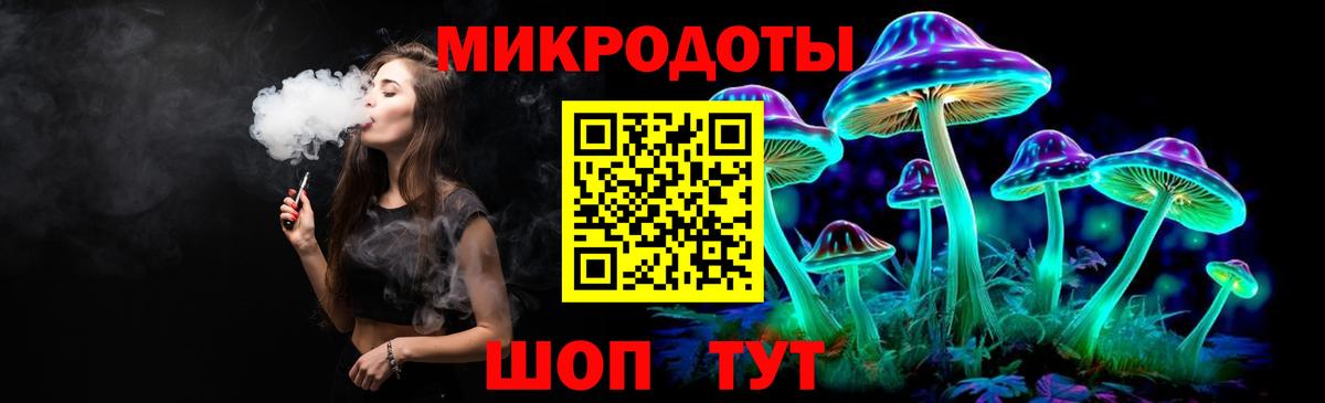 Галлюциногенные грибы MAGIC MUSHROOMS Нефтекумск