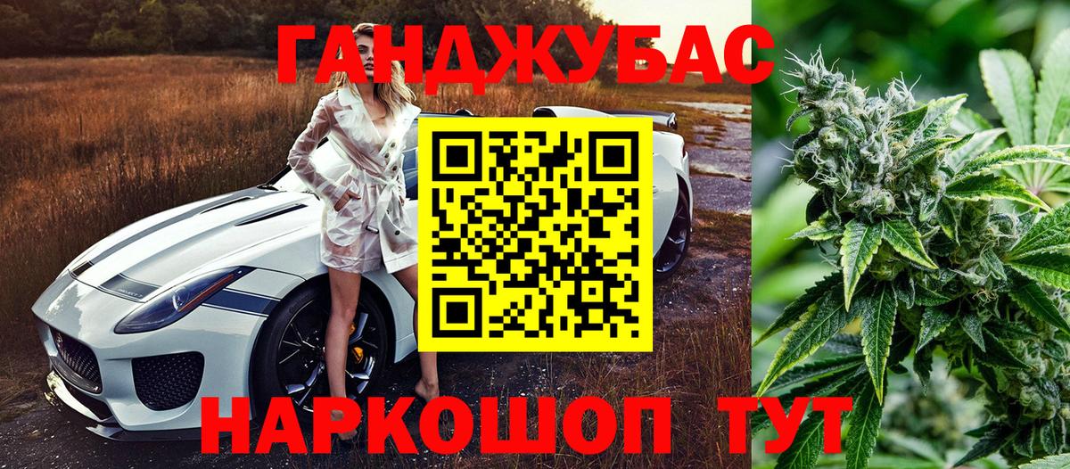 Бошки марихуана индика Нефтекумск