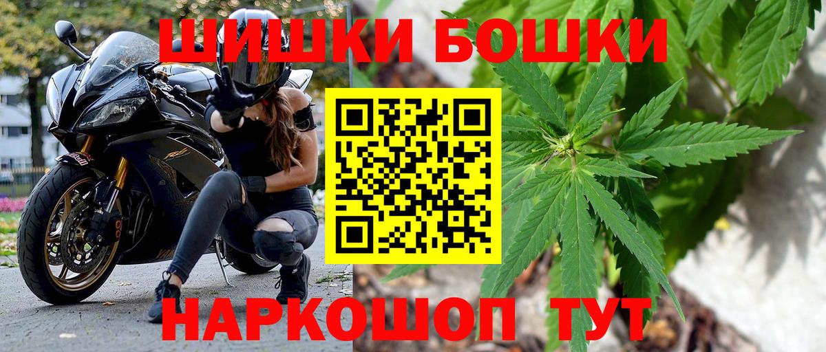 Канабис SATIVA & INDICA  МАРИХУАНА индика  Вход с VPN  Нефтекумск 